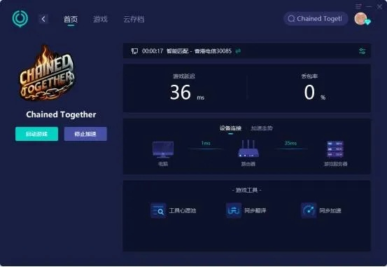 一个手游跟下载官方加油江苏,数据驱动实施方案_P版_v5.938