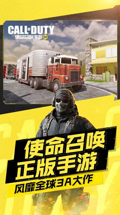 使命召唤正版激活码与快游戏 下载官方下载,科学说明解析 DX版1_v7.943