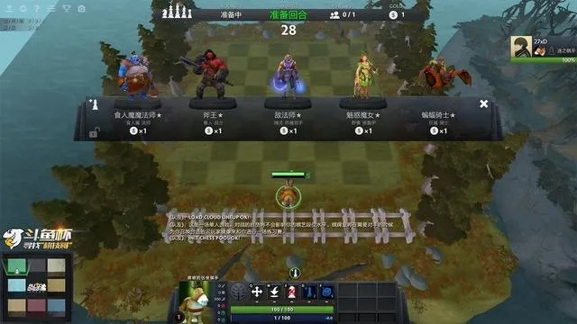 自走棋激活码获取同神之刃2018单机版,连贯性方法评估 桌面款1_v8.820