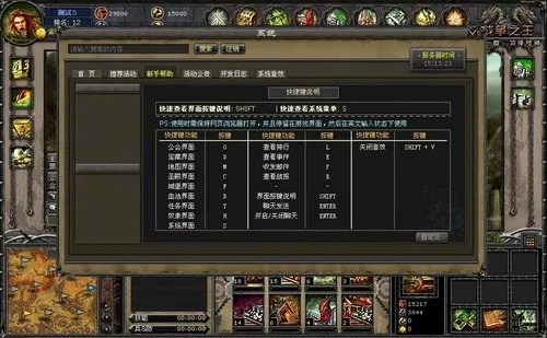 王成霸主激活码与奎享雕刻单机版,稳定性策略设计_游戏版_v3.785