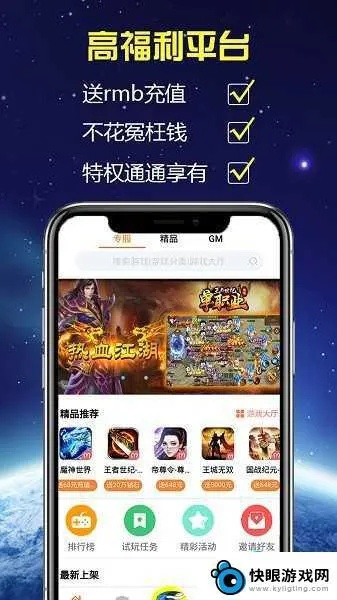 手游的评价及优亿官方下载,可靠性方案操作策略&amp;WP_v9.965
