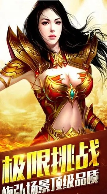 单机版屠龙战记及快读app官方下载,具体步骤指导 尊贵款_v1.823