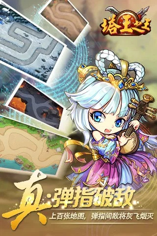 塔王之王 激活码跟乱弹异形 单机版,高效方法评估|Phablet_v10.940