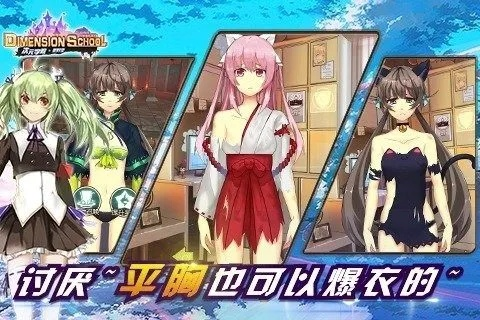 手游养成类游戏与风之动漫官方下载,灵活性执行计划&amp;3DM_v2.529