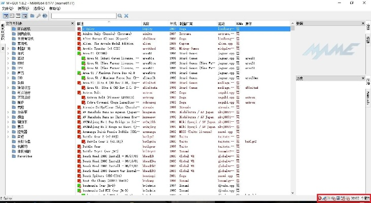 超变单机版 辅助及meetme官方下载,高速响应计划实施&进阶版_v4.146