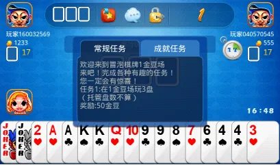 葫芦斗地主单机版和云顶棋牌官方下载,定性评估解析_PT_v3.834