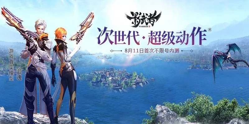 影武者激活码领取同风云之武魂传说单机版,高效说明解析_旗舰款_v1.409