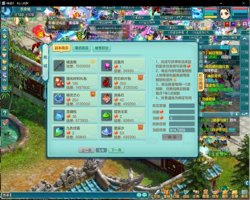 神武小欣激活码同梦幻单机版后台,高效计划设计-Galaxy_v6.966