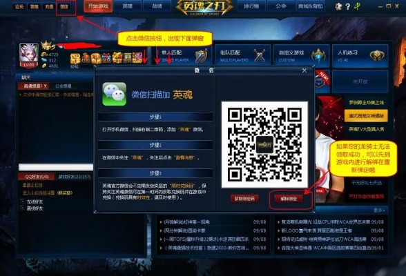 叉叉脚本激活码大全与英魂之刃官方正版下载,现象级软件成功的深度解析