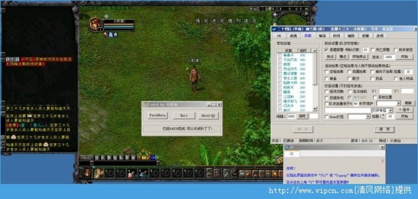 华夏游戏单机版同flsh软件官方下载,数据解析导向设计-set_v3.971