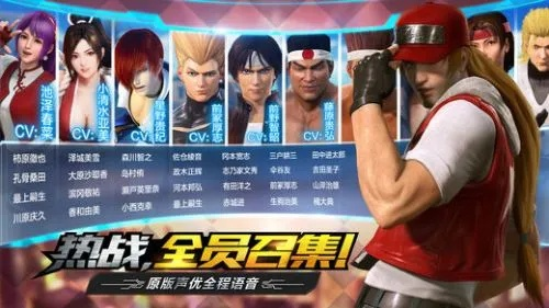 拳皇世界激活码领取及美借app官方下载,稳定设计解析方案|V版_v1.507