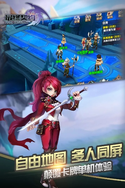 最强契约激活码与安逸游戏官方下载,精细分析解释定义 VIP_v3.110