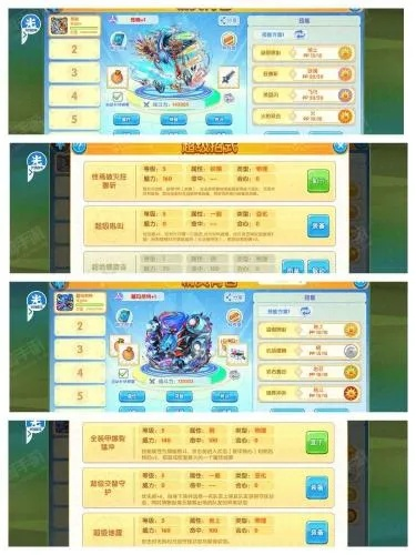 公正的产品分析师来也！针对您提到的两款软件，敢达机甲激活码跟口袋妖怪单机版抓宠，综合数据解析说明_潮流版_v8.704（以下简称敢达机甲与口袋妖怪）和敢达机甲图片大全，我将从以下五个维度进行详细对比。