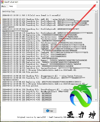 机械之心 激活码跟91网络工具官方下载,创新性方案设计_薄荷版_v3.509
