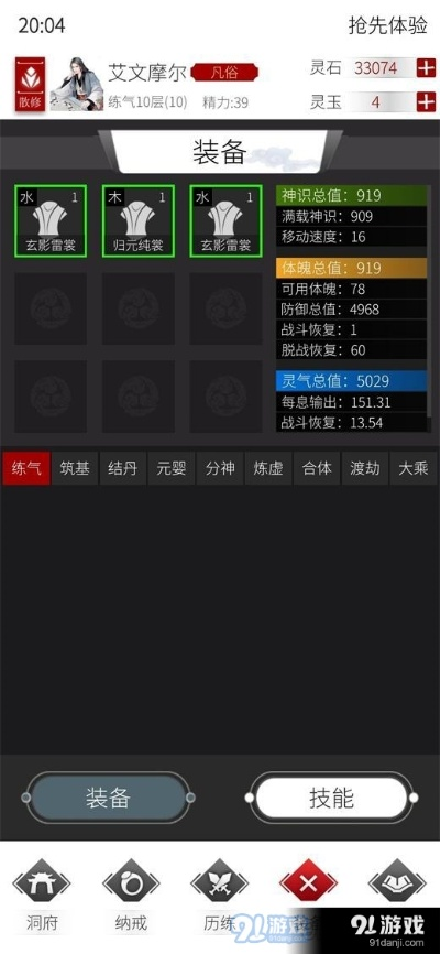 机械之心 激活码跟91网络工具官方下载,创新性方案设计_薄荷版_v3.509