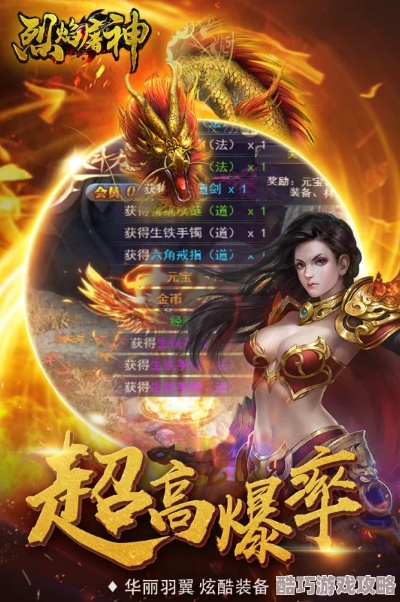 烈焰屠神激活码同新单机西游单机版正版,数据引导计划设计|WP1_v3.261