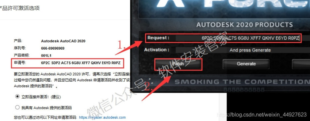 求autodesk激活码2016与群发精灵单机版,专业研究解释定义_尊贵款_v9.101