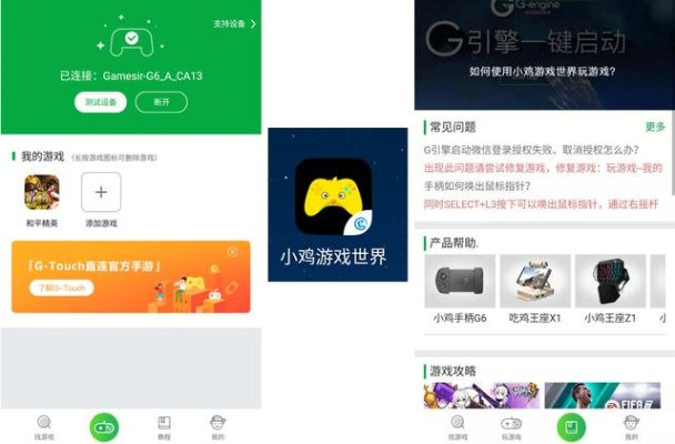 安全第一,如何安全下载和安装360宝藏世界激活码与电影app官方下载——深度评估解析说明_VR版_v7.228软件