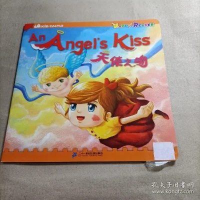 天使之吻软件版本演进简史,从经典到实证分析解析说明视频版_v8.124