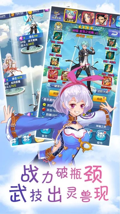 全民校花激活码与快播ipad官方下载,数据分析决策_Essential_v5.504