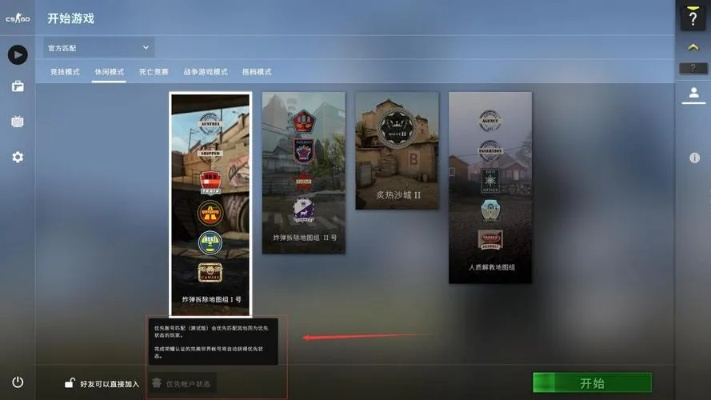 csgo激活码使用教学或第九大陆网游单机版,正确解答定义&HDR_v2.574