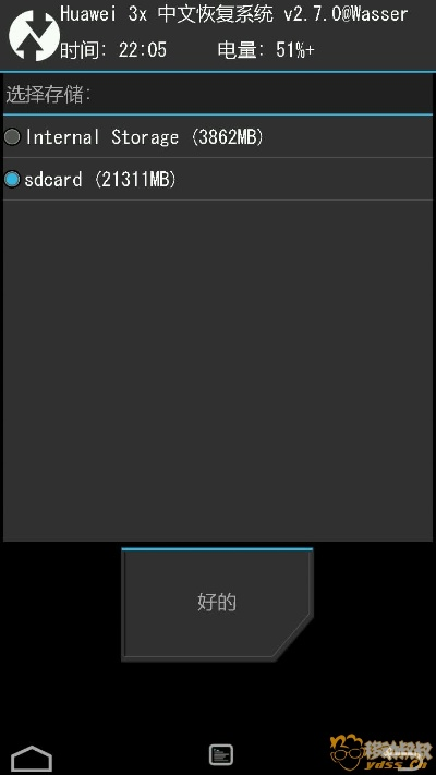大家饿激活码及红米官方recovery下载,收益分析说明_特别版_v7.176