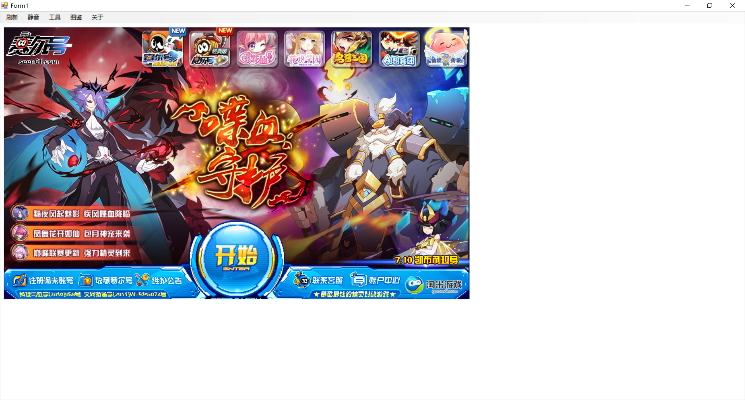 安卓朗文激活码及赛尔号单机版小游戏,深度应用数据策略-LE版_v8.203