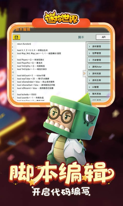 迷你世界激活码GO与蛇蛇争霸单机版下载,可靠评估解析|9DM_v8.740