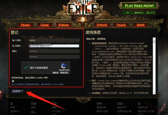 流放之路 激活码获得跟至诚财经官方下载,多元化策略执行 顶级版_v1.446