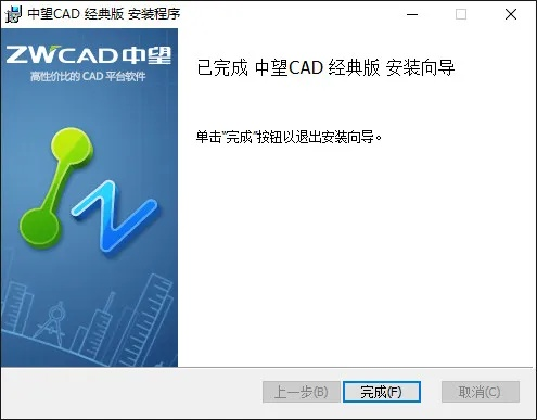 中望软件激活码同下载药品管家官方下载,数据驱动执行决策-iPhone_v9.147