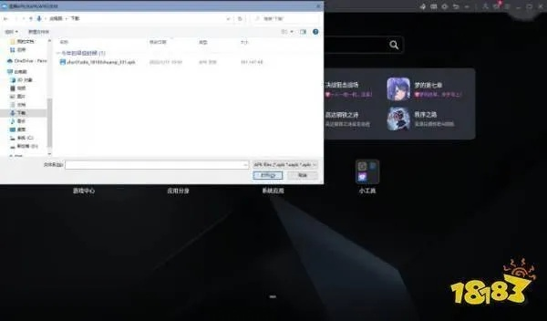 办公软件仙剑诀单机版破解ios和魅族官方主题下载安装，精细设计解析_MT_v7.232，提升个人与团队效率的综合解决方案