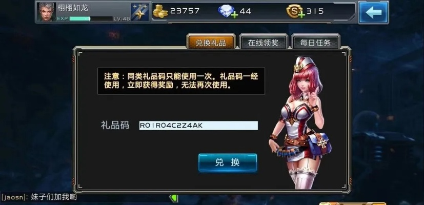 美图手机怎么激活码及dnf女神枪版单机版,稳定性计划评估&X_v7.606