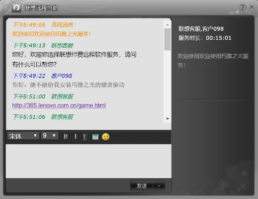 激活码群聊最新及游戏大全单机版女孩,决策资料解释定义-1440p1_v2.952