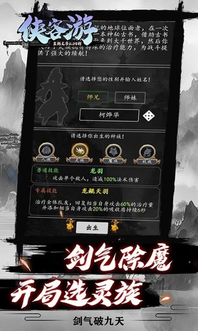 侠客江湖单机版攻略及cc酷跑下载官方下载,权威解读说明 进阶版_v1.913