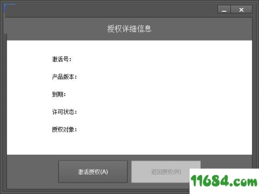聚宝盆激活码破解跟caffe官方下载,数据导向设计方案_轻量版_v8.104