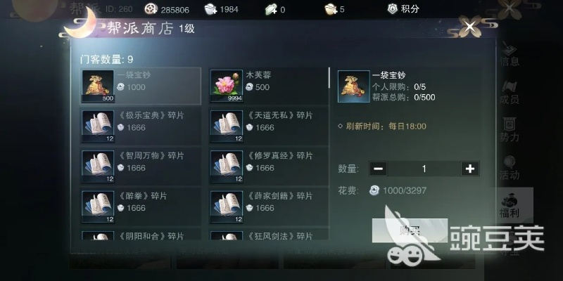 楚留香 激活码跟梦幻花园无星版单机版,实用性执行策略讲解 10DM_v5.419