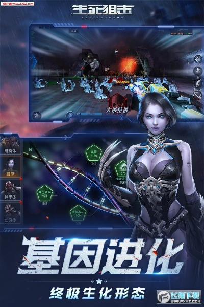 生死狙击ol的激活码或血拼金花单机版,灵活解析实施&复刻版1_v7.454