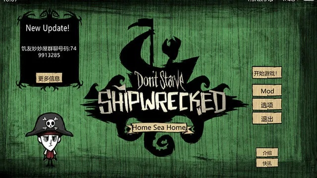 饥荒单机版删档或下载官方的mc,权威分析解释定义&amp;基础版_v5.332