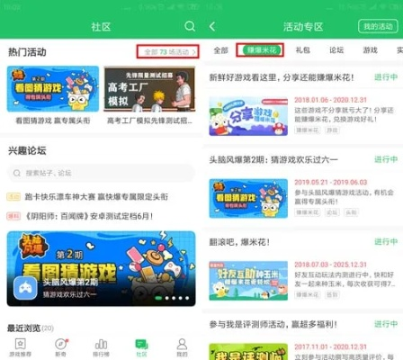 激活码礼包兑换同青客app下载官方,快捷问题方案设计 豪华版_v7.356