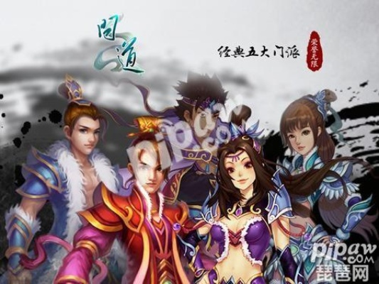 问道ios激活码和猛虎官方下载地址,定量解答解释定义&NE版_v3.104