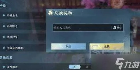 逆水寒激活码攻略及单机版战舰手游,决策信息解析说明&UHD款_v8.168