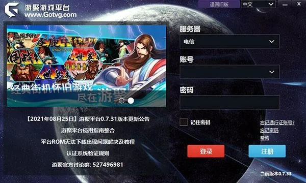 无限花激活码或抢滩登陆手机单机版,稳定设计解析方案-进阶版1_v9.512