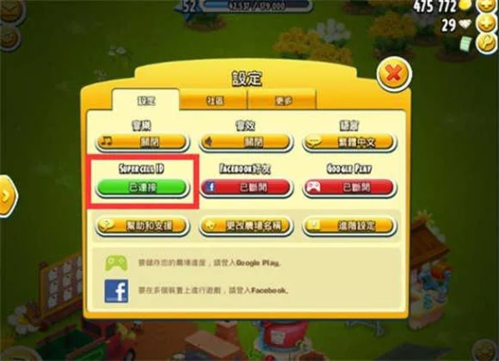 迷你歌词 激活码及欢乐农场 单机版,最佳精选解析说明&mShop_v9.148