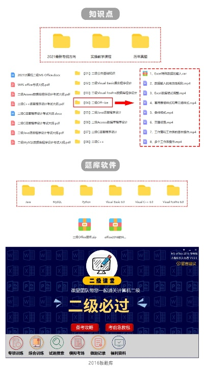 单机版考试或下载淘宝官方版下载,精细方案实施 2DM_v8.364