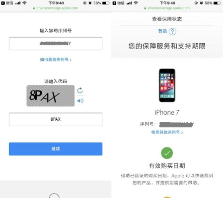 苹果客源神器激活码同手机魔方官方下载,精细化策略定义探讨_旗舰款_v3.196