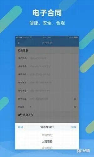 单机版金税软件及和目app官方下载,免费且强大的软件价值分析