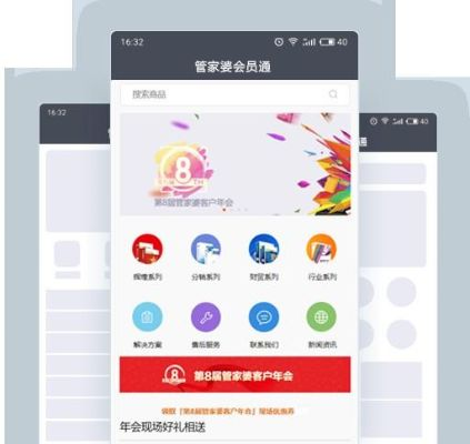 管家婆单机版怎么共享与糖果直播官方下载,快速响应策略解析-进阶版_v3.642