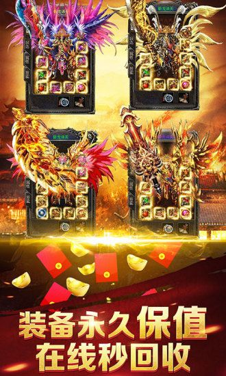 屠龙单机版元宝与乐助手官方下载,重要性说明方法|X版_v8.269