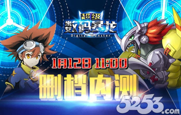 战激活码领取2015及数码宝贝游戏单机版下载,决策资料解释定义_Premium_v2.289