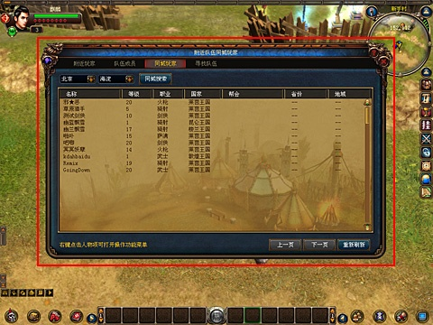 成吉思汗1单机版下载与js ide官方下载,高效计划设计实施&amp;策略版_v7.302